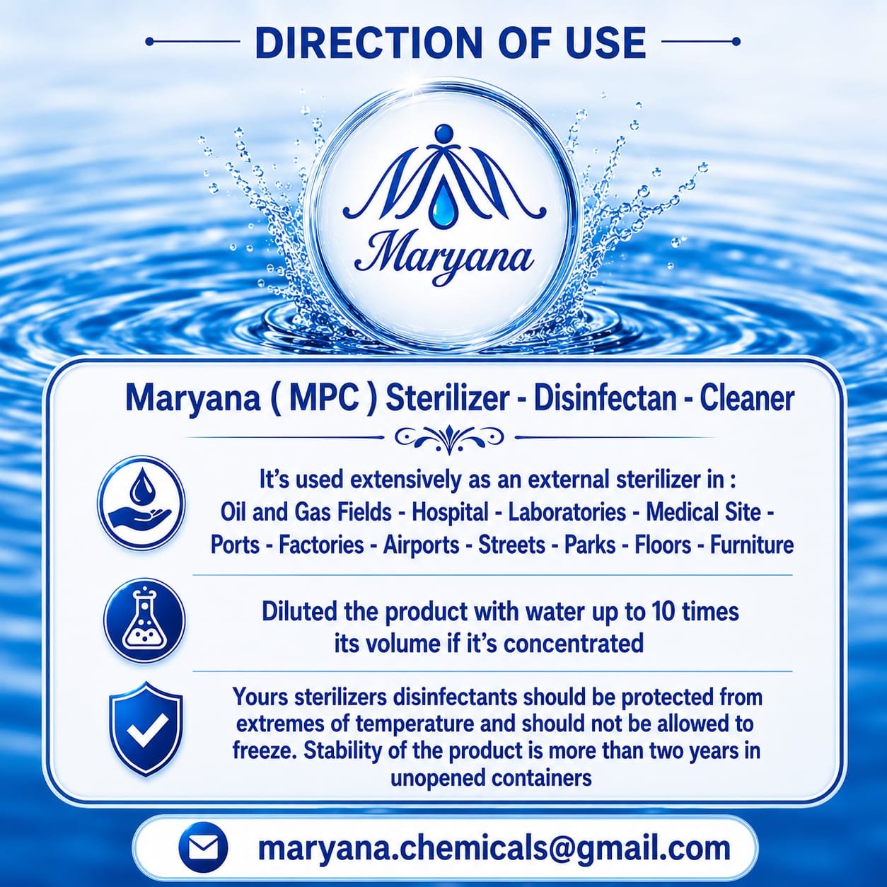 Maryana MPC catalogue image 15